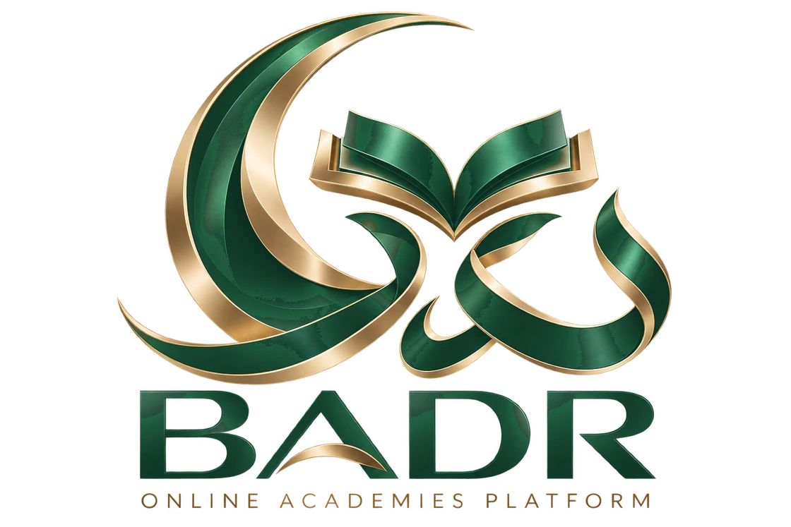 BADR emblem with the calligraphy بدر beneath the crescent and open book